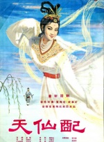 吓了一跳的大婶
