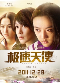 我的同学是演员